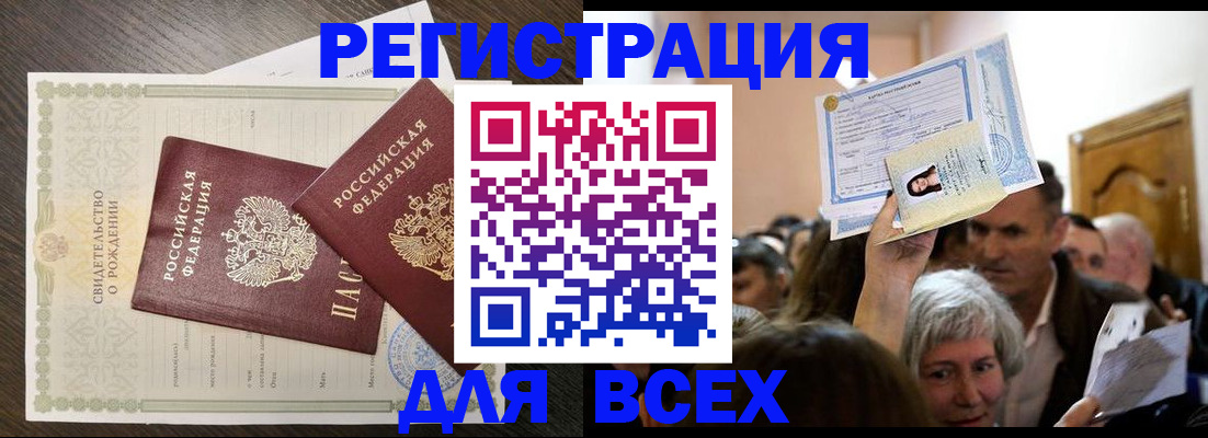 временная регистрация госуслуги в Красноярском крае